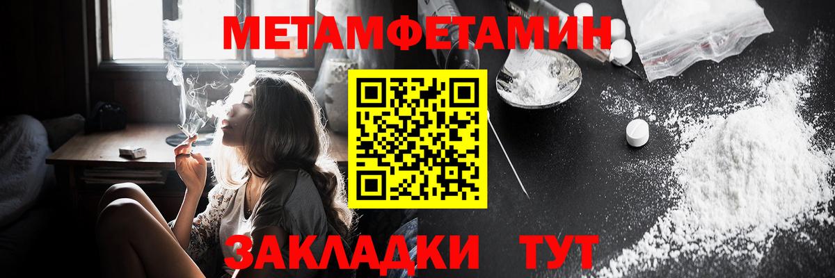 Амфетамин Розовый Жуковский