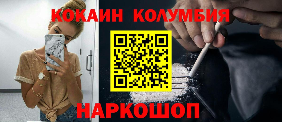 КОКАИН 98% Жуковский