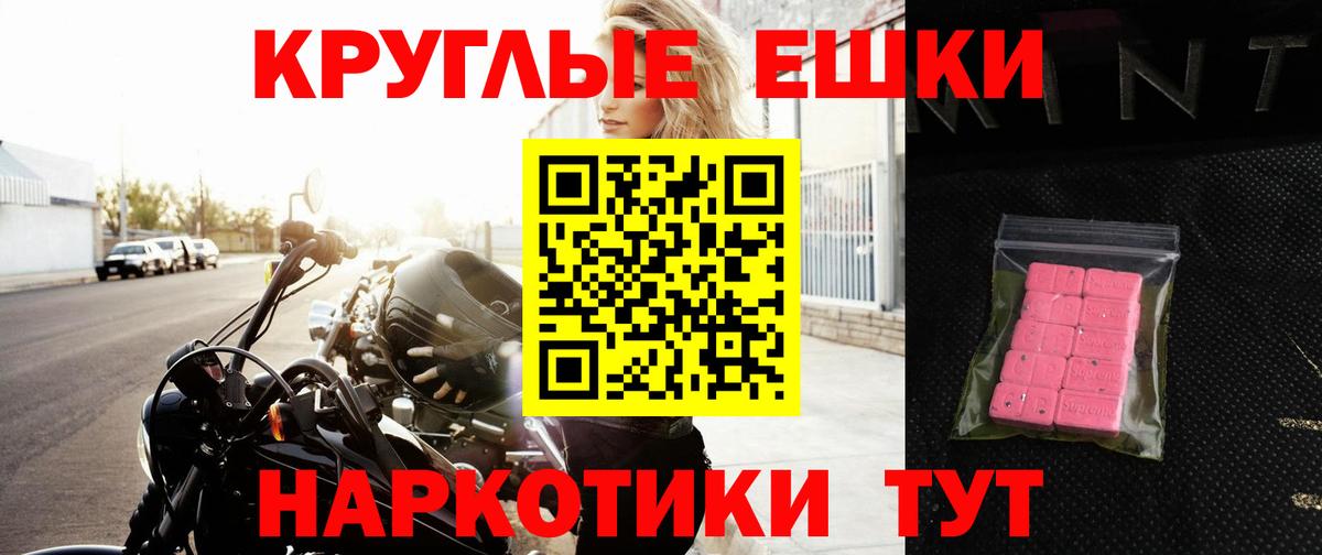ЭКСТАЗИ бентли Жуковский