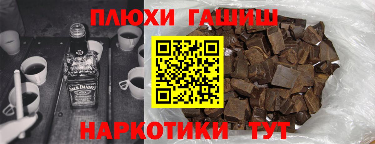 Гашиш Изолятор Жуковский