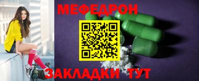гашишное масло Кумертау
