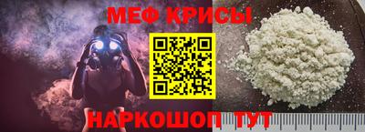 прущая мука Кунгур
