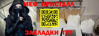 прущая мука Кунгур