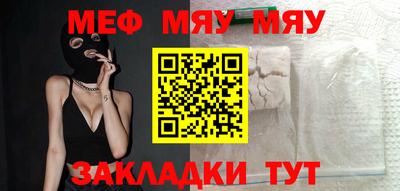 гашишное масло Кумертау
