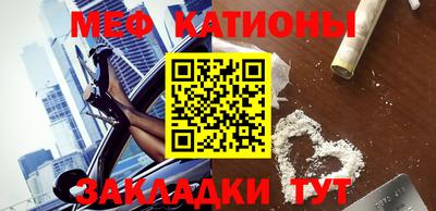 прущая мука Кунгур