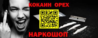 гашишное масло Кумертау