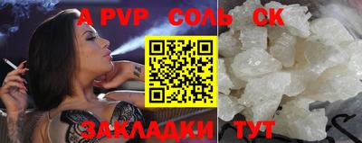 прущая мука Кунгур