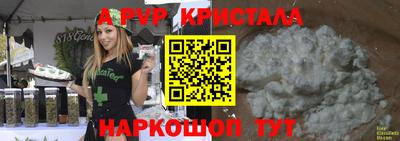 прущая мука Кунгур