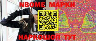 гашишное масло Кумертау