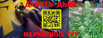 гашишное масло Кумертау