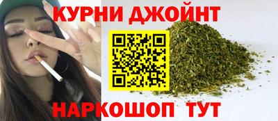 гашишное масло Кумертау