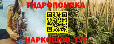 гашишное масло Кумертау