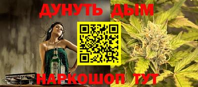 гашишное масло Кумертау