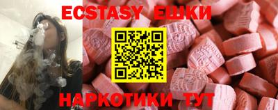 прущая мука Кунгур