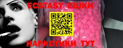 ECSTASY Кулебаки