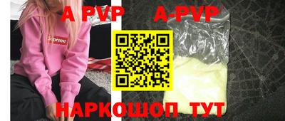 гашишное масло Кумертау