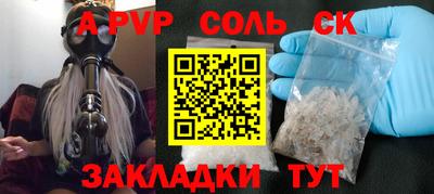 прущая мука Кунгур