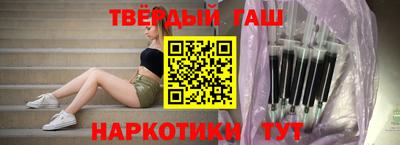 гашишное масло Кумертау