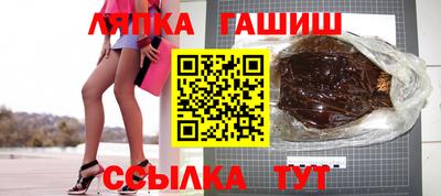 гашишное масло Кумертау