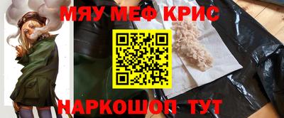 гашишное масло Кумертау