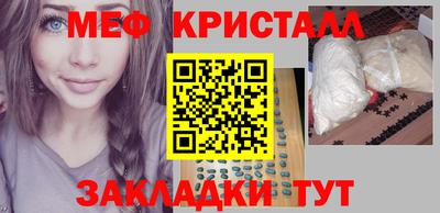 прущая мука Кунгур