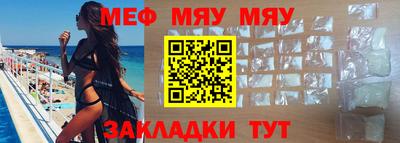 прущая мука Кунгур