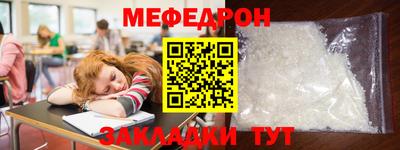 гашишное масло Кумертау