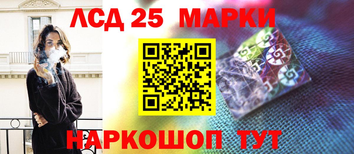 Лсд 25 экстази ecstasy  LSD-25 экстази ecstasy  Жуковский  Вход с VPN 