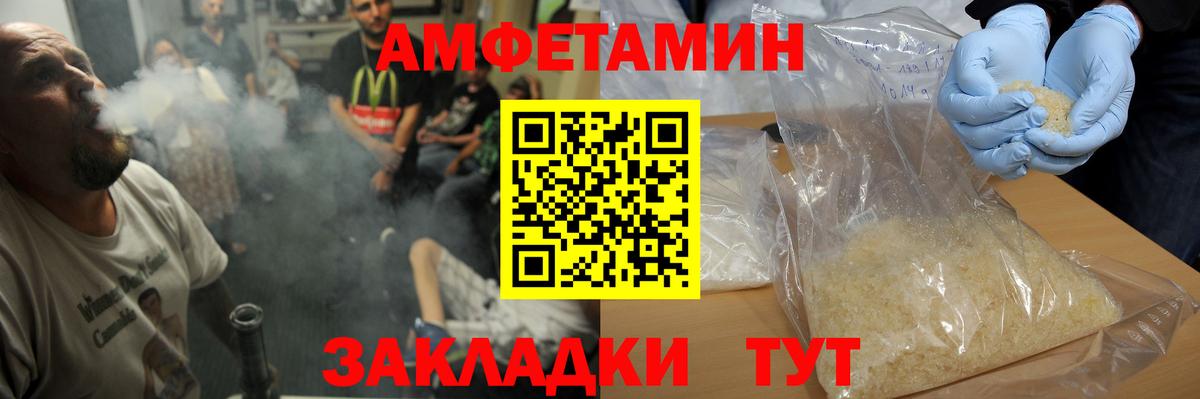 Жуковский  МЕТАМФЕТАМИН мет  Вход с VPN  МЕТАМФЕТАМИН мет 