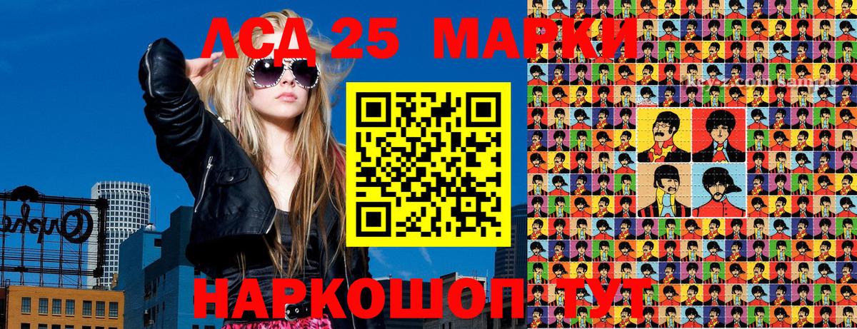 купить наркоту  Марки N-bome 1,8мг  Вход с VPN  Жуковский  Марки N-bome 1,8мг 