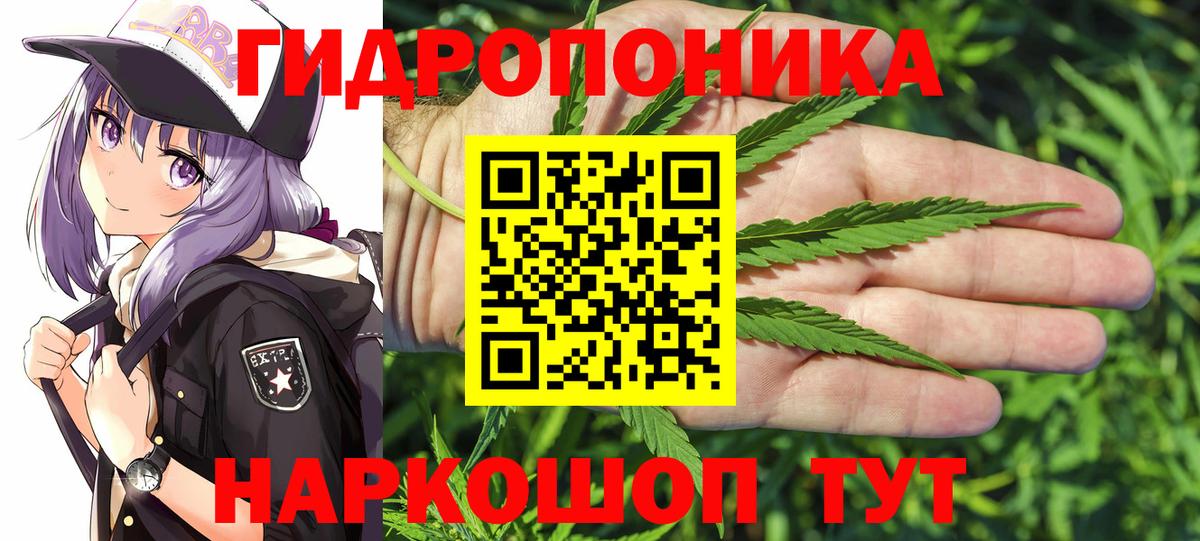 МАРИХУАНА индика Жуковский
