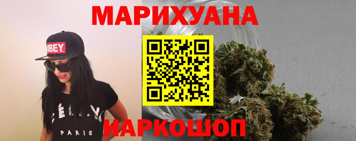 Марихуана тримм  Вход с VPN  Марихуана ГИДРОПОН  Жуковский  Канабис марихуана 